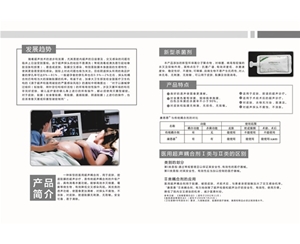 醫用超聲耦合劑